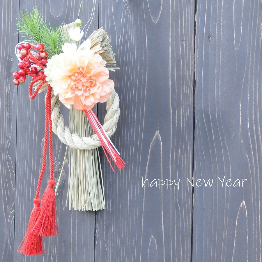 2026 お正月飾り　喜福_喜 B黒背景