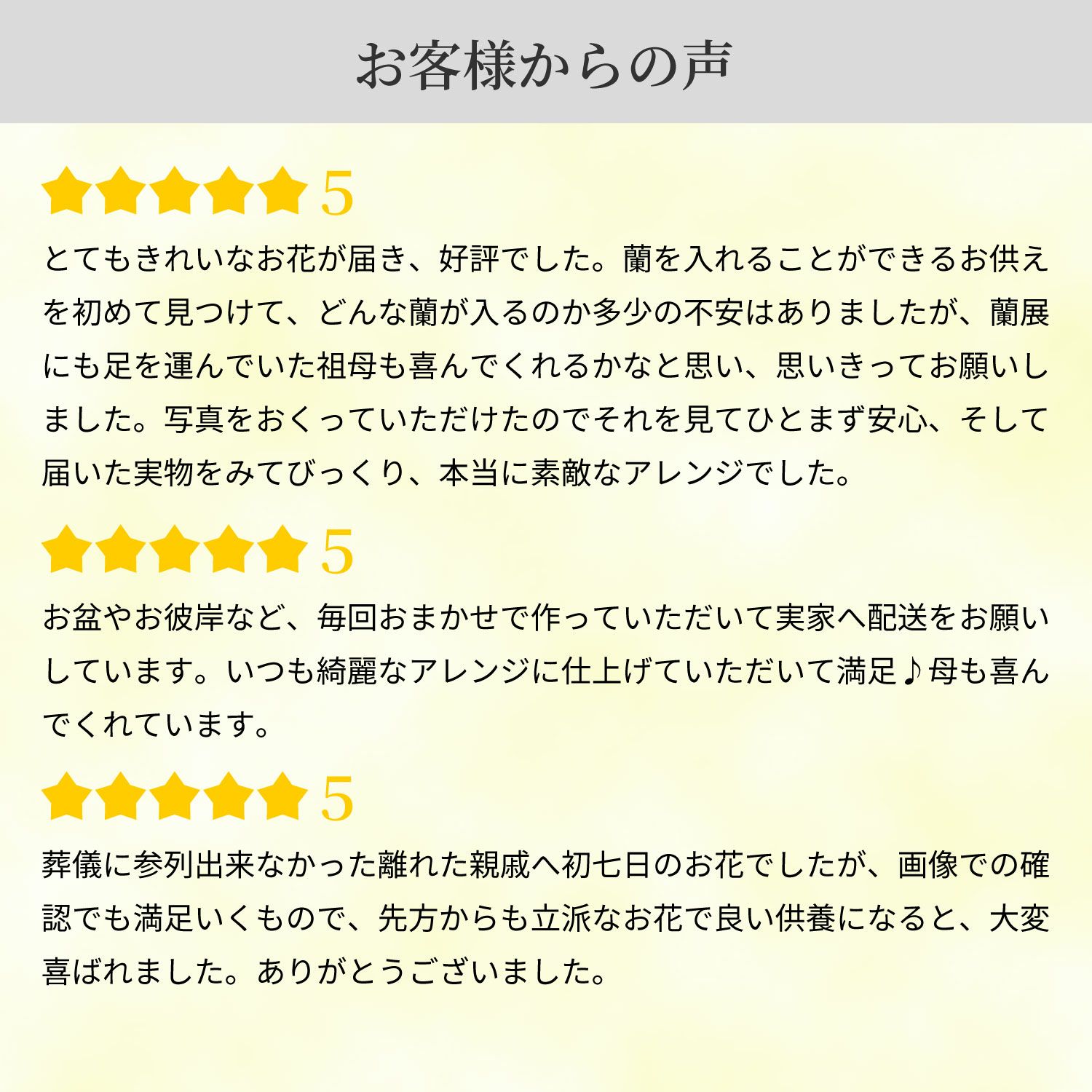  百合のお供え花アレンジメントMSサイズ