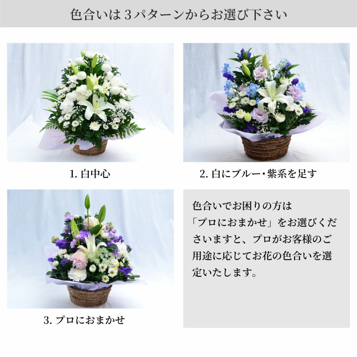  百合のお供え花アレンジメントMSサイズ