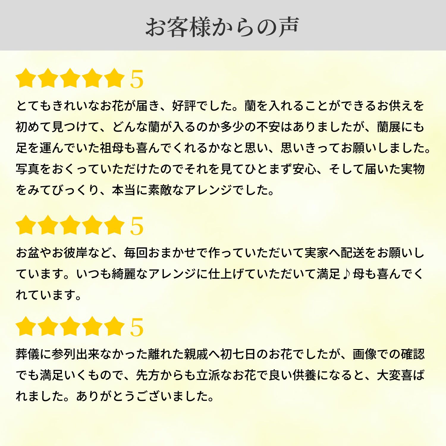 蘭のお供え花アレンジメントMSサイズ