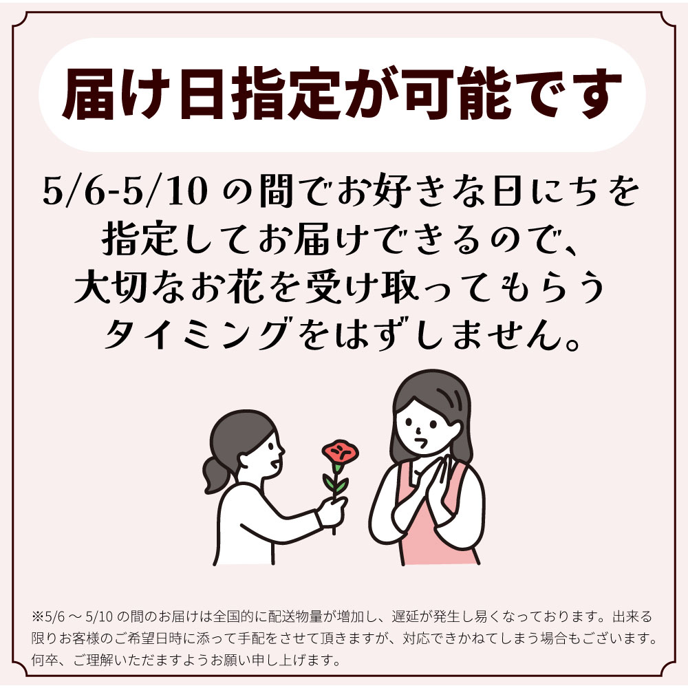 産地直送 クレマチス 雫４号鉢