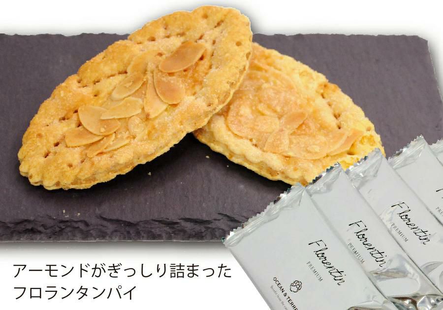 北海道ミルクプリンとフロランタンパイ