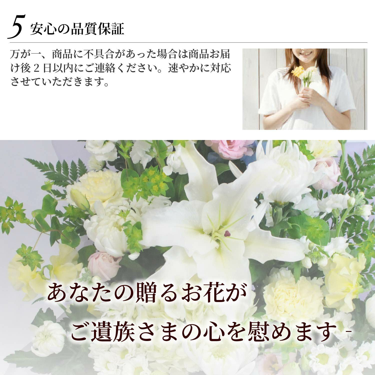 デザイナーズお供えアレンジメント ２Lサイズ