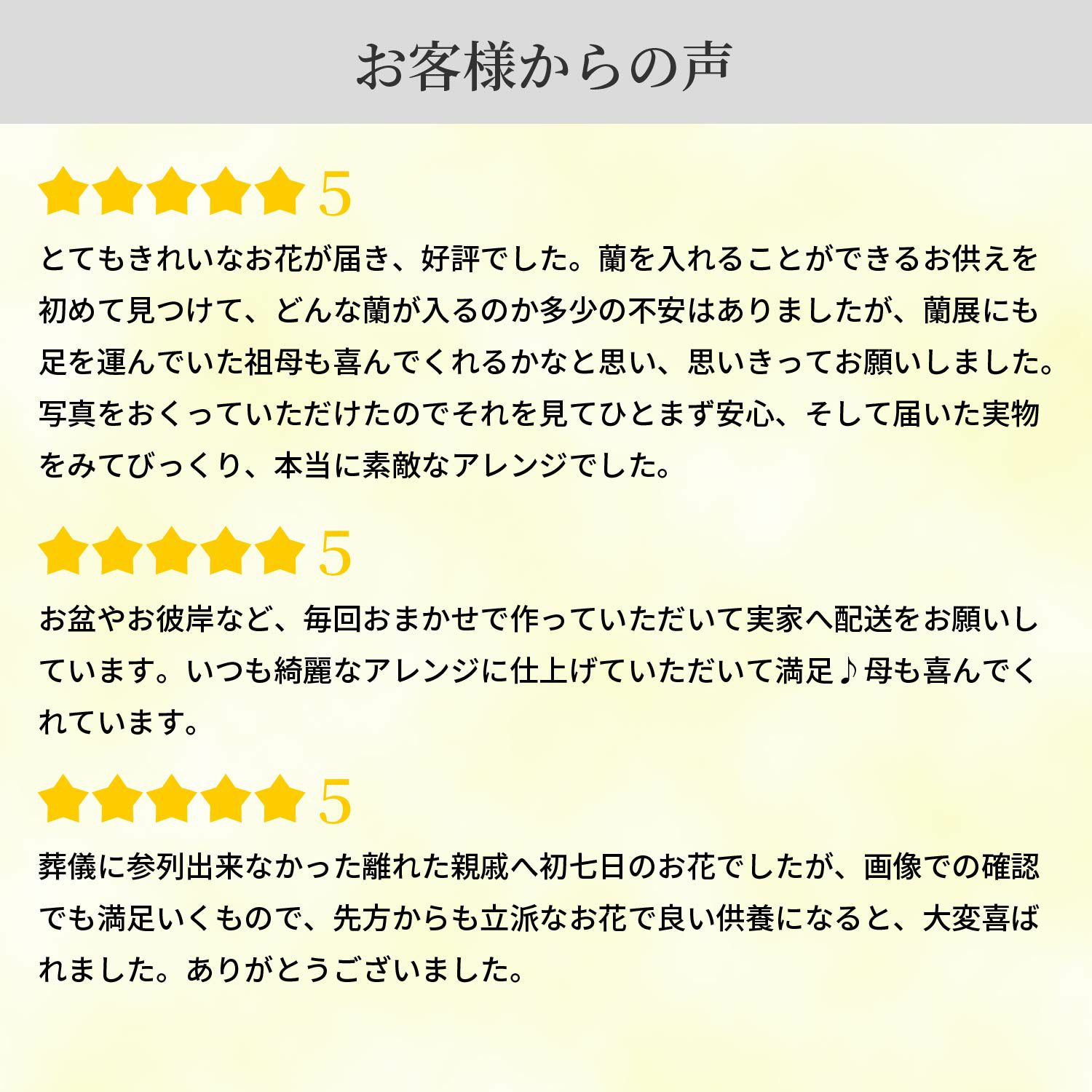 デザイナーズお供えアレンジメント ３Lサイズ