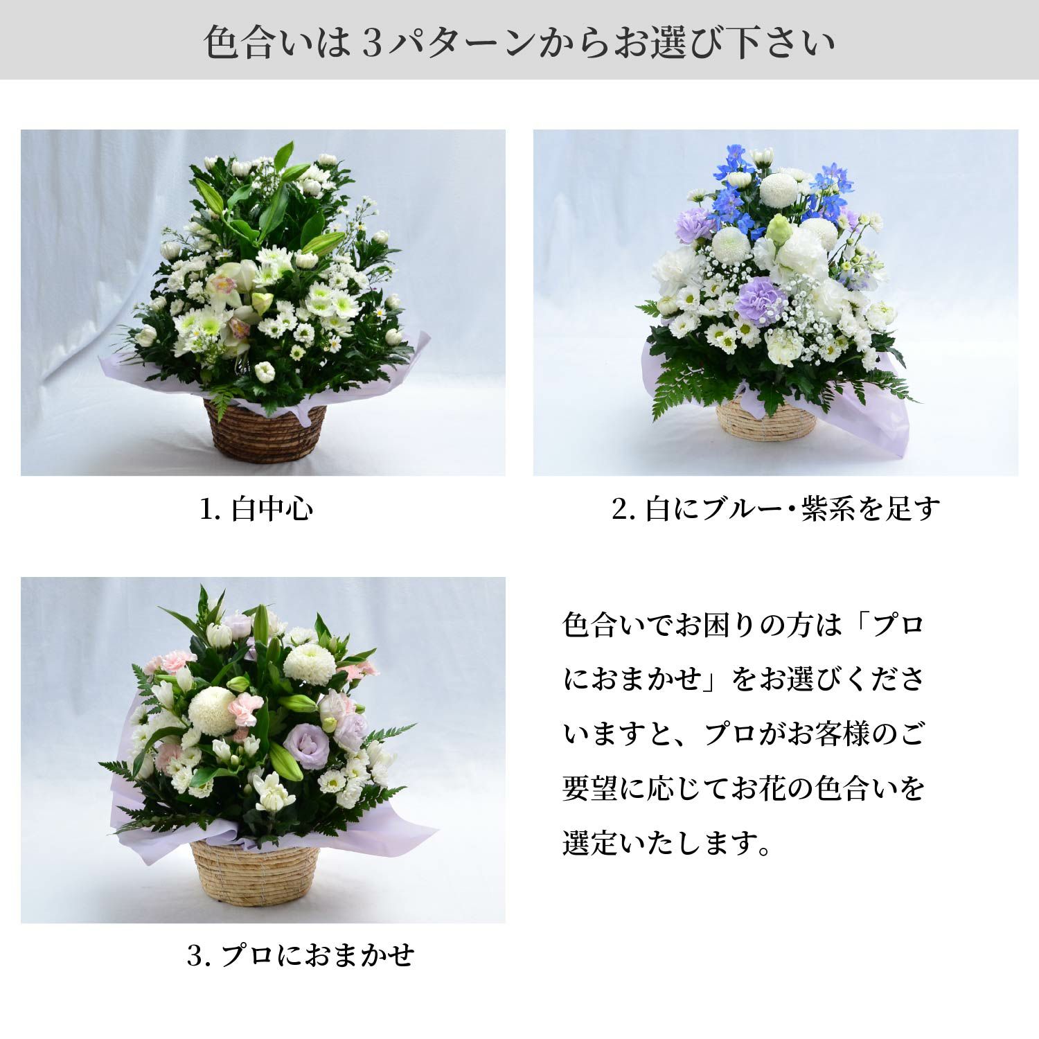 デザイナーズお供えアレンジメント ４Lサイズ