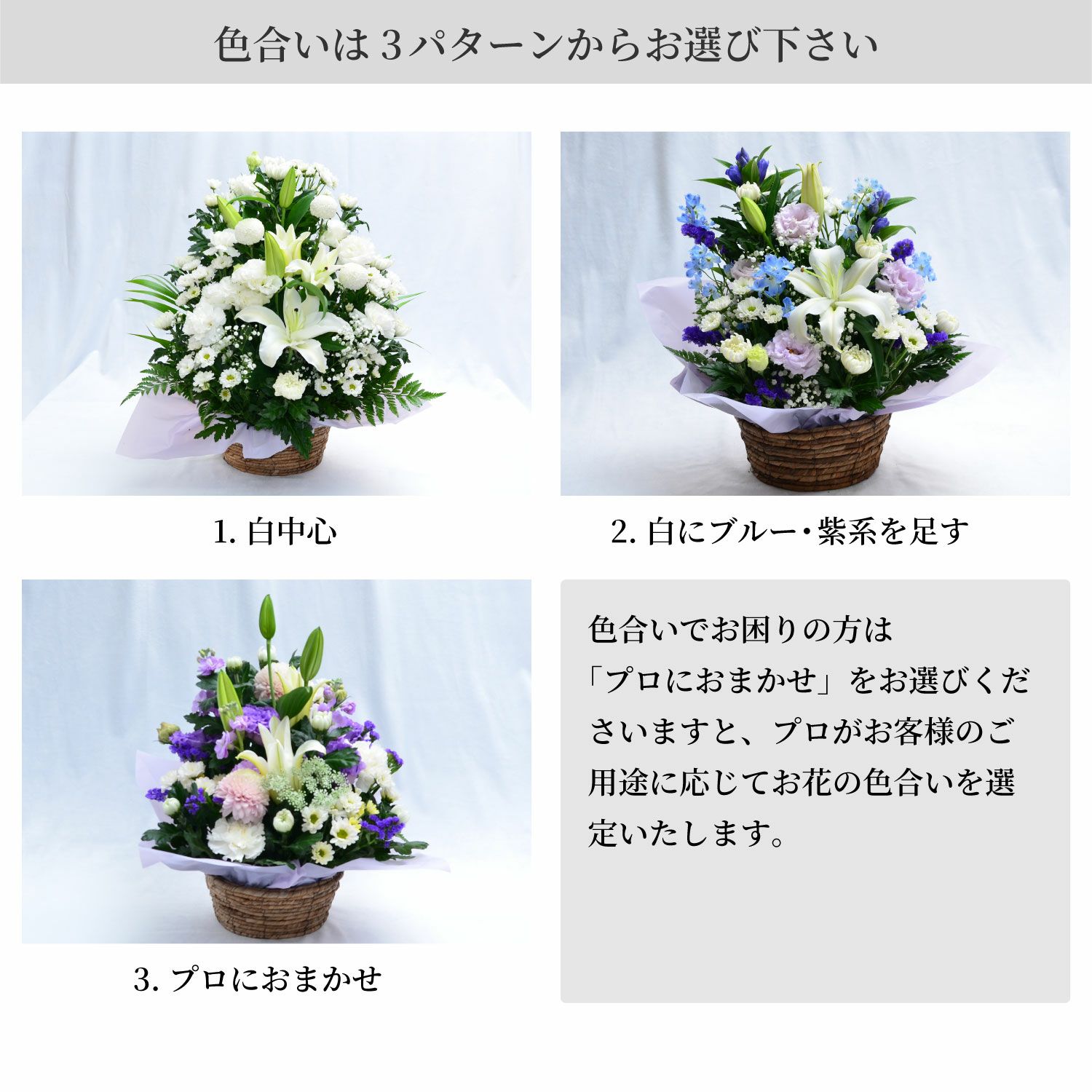 百合のお供えアレンジメント２Lサイズ