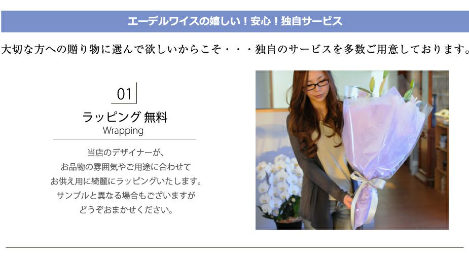 百合のお供えアレンジメント２Lサイズ