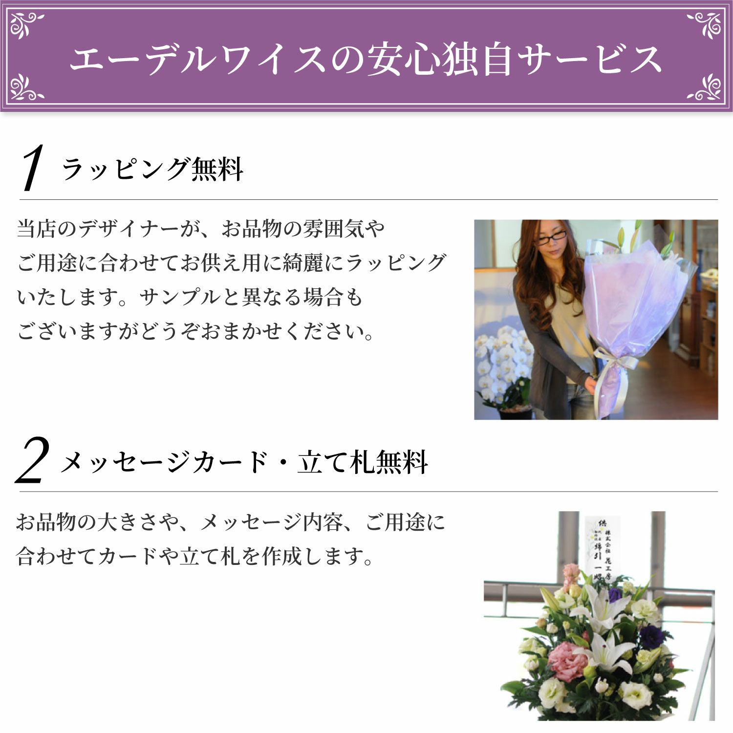 百合のお供えアレンジメント２Lサイズ