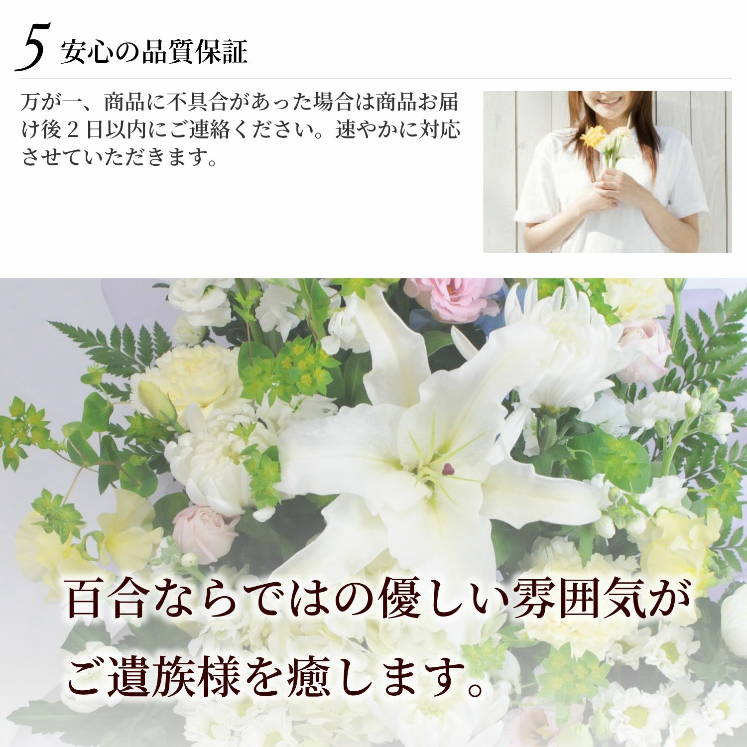 百合のお供えアレンジメント２Lサイズ