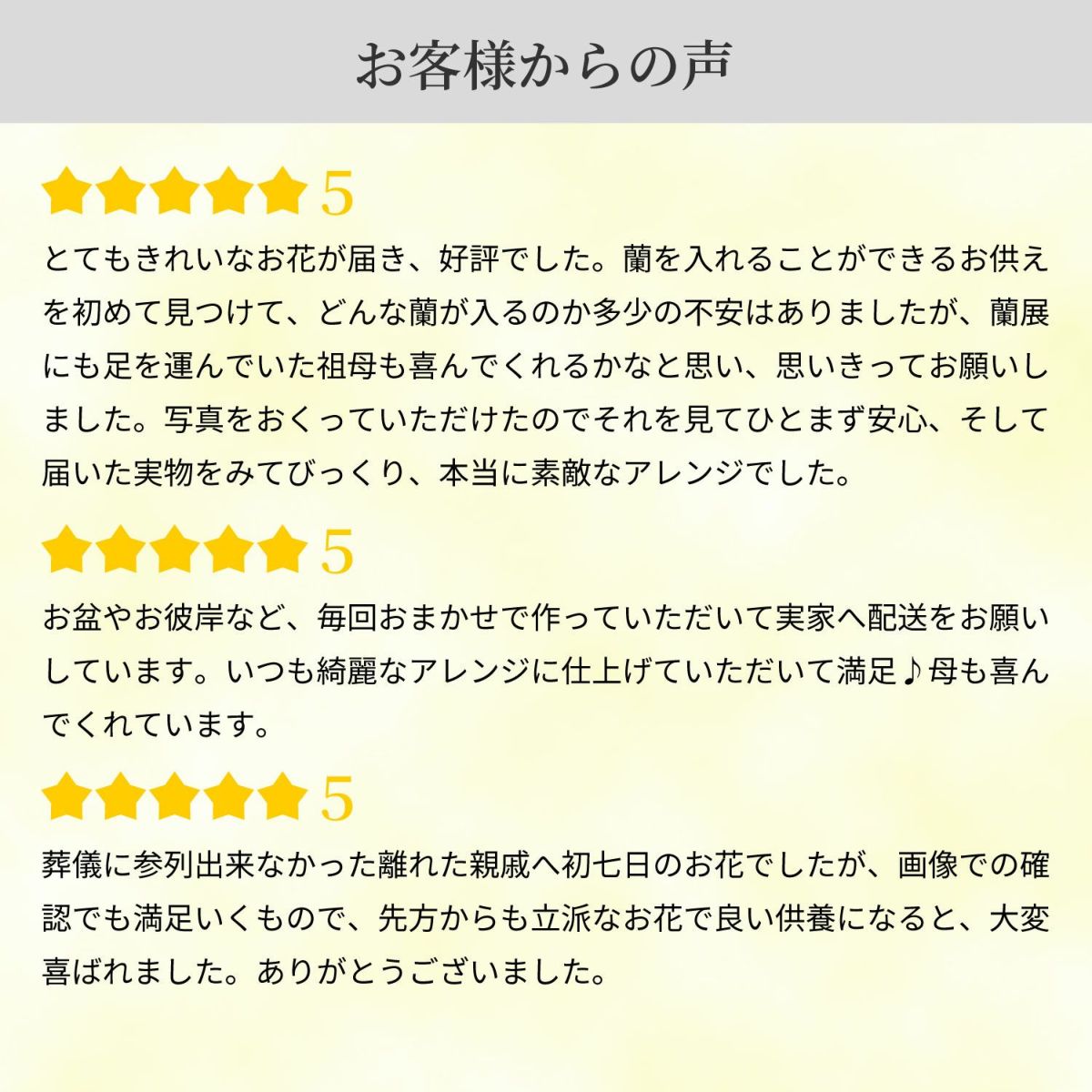 百合のお供えアレンジメント３Lサイズ