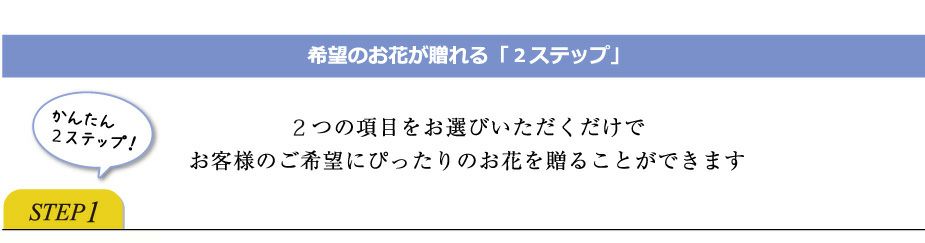 百合のお供えアレンジメント３Lサイズ