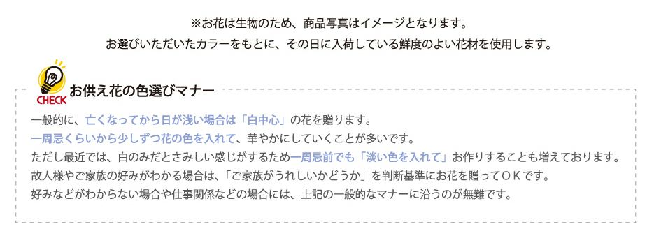 百合のお供えアレンジメント３Lサイズ