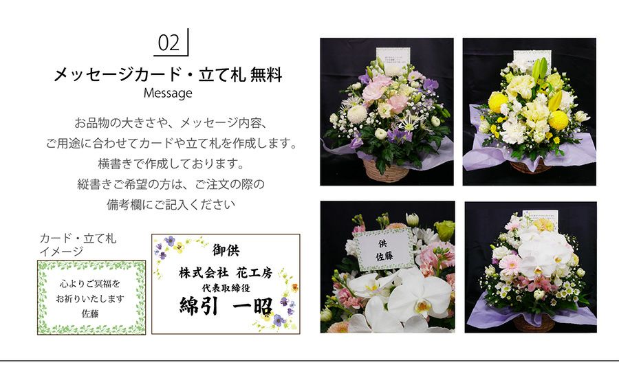 百合のお供えアレンジメント３Lサイズ