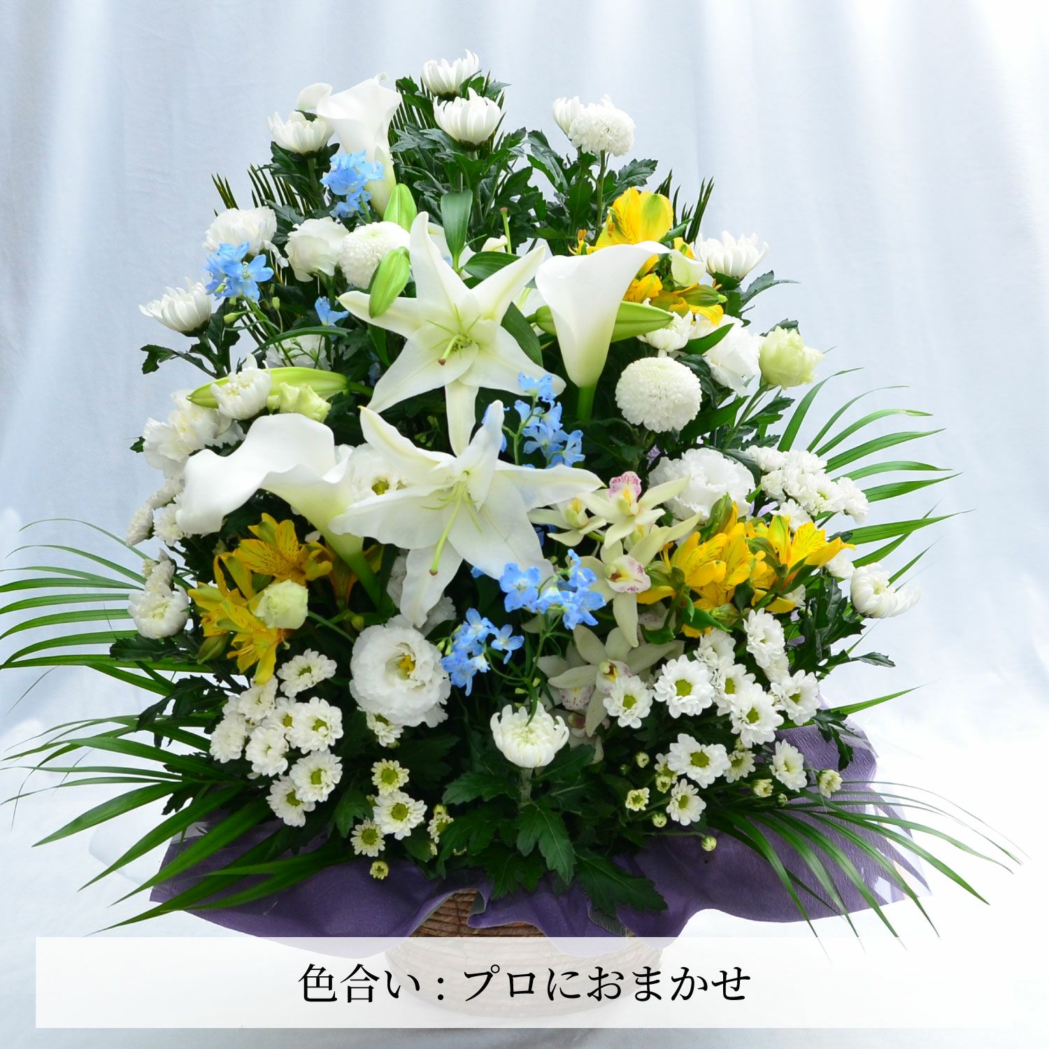 百合のお供えアレンジメント３Lサイズ