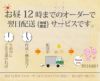 蘭のお供えアレンジメント３Lサイズ
