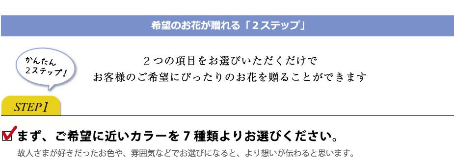 蘭のお供えアレンジメント３Lサイズ