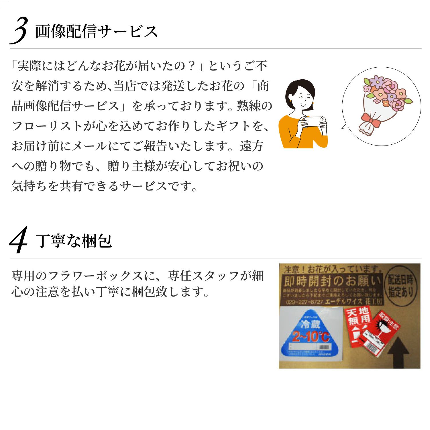 蘭のお供えアレンジメント３Lサイズ