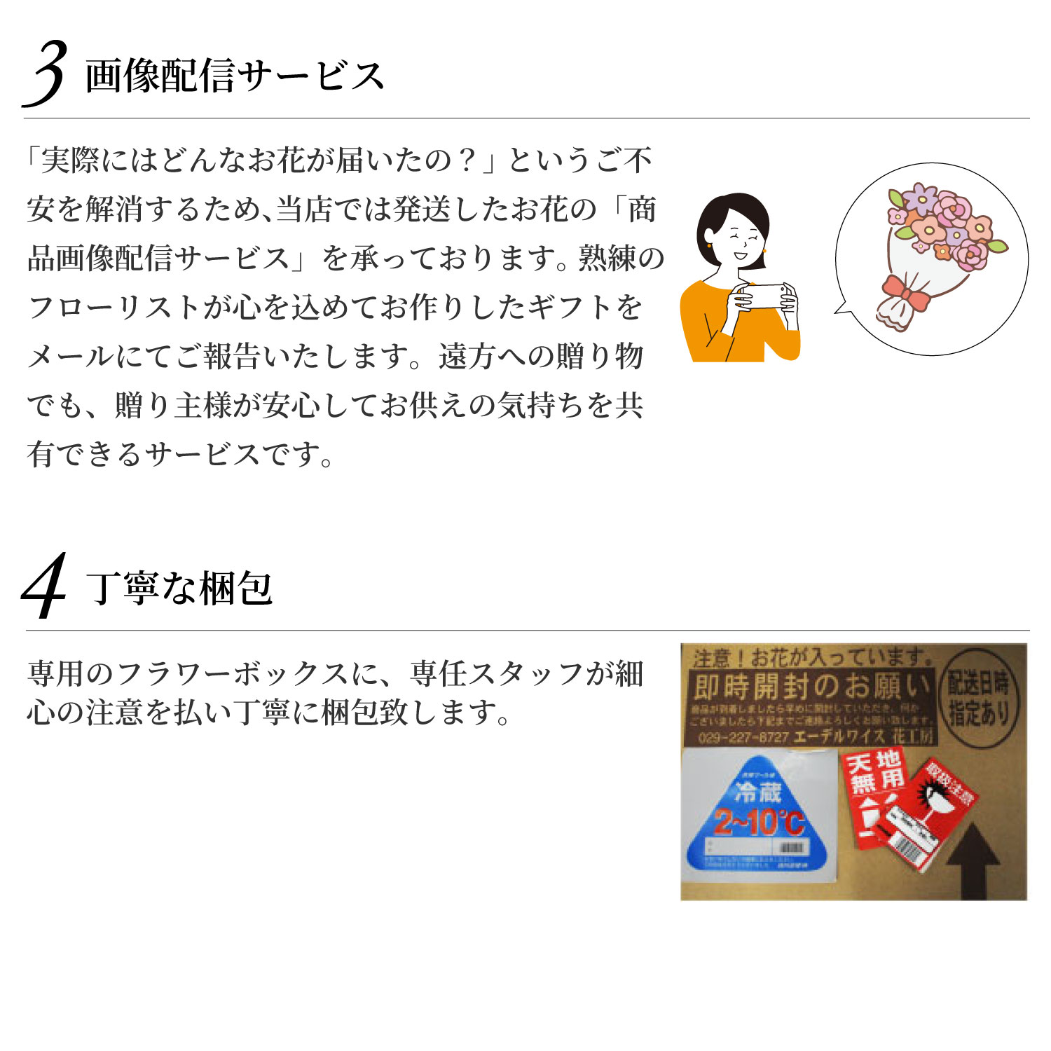 蘭のお供えアレンジメント３Lサイズ