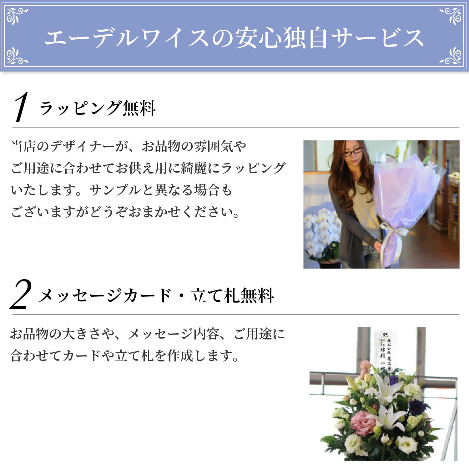 蘭のお供えアレンジメント４Lサイズ